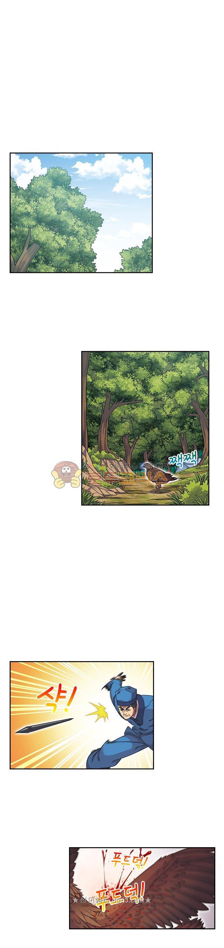 대당무쌍 61화 1