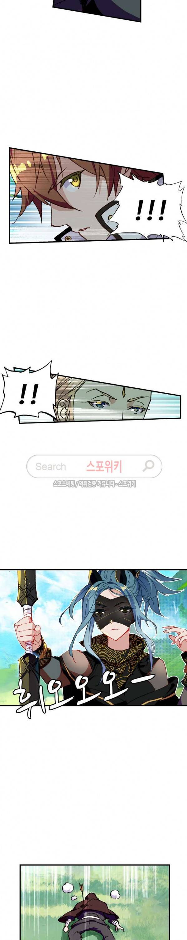기초 만렙 김대찬 62화 10