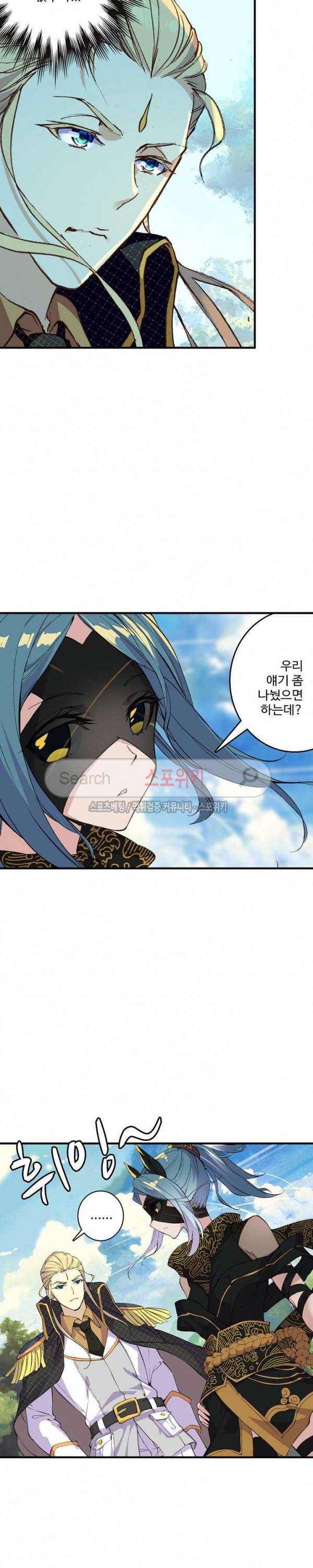 기초 만렙 김대찬 62화 12