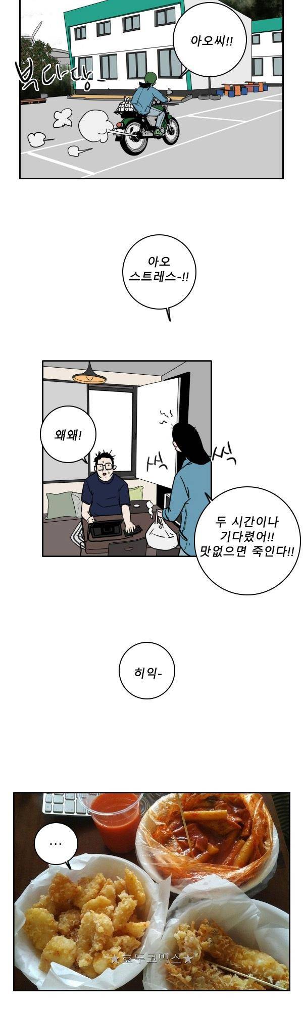 100cc - 짧은 제주 이야기 (5) 6