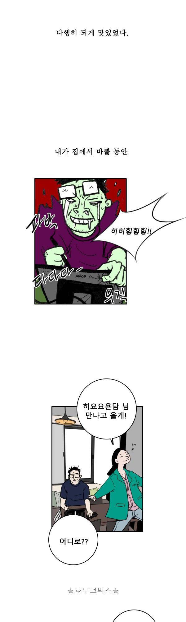 100cc - 짧은 제주 이야기 (5) 7