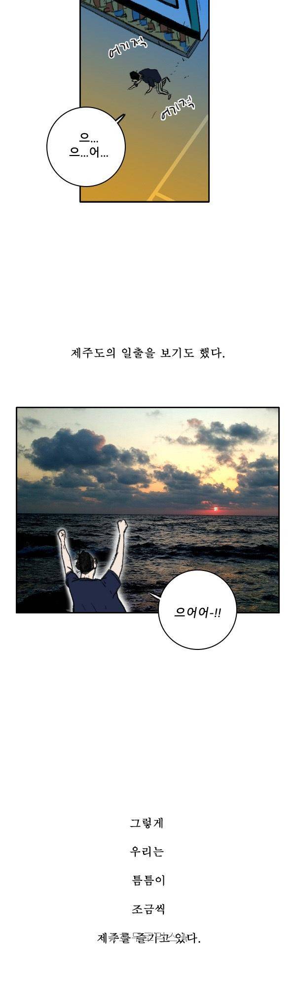 100cc - 짧은 제주 이야기 (5) 9