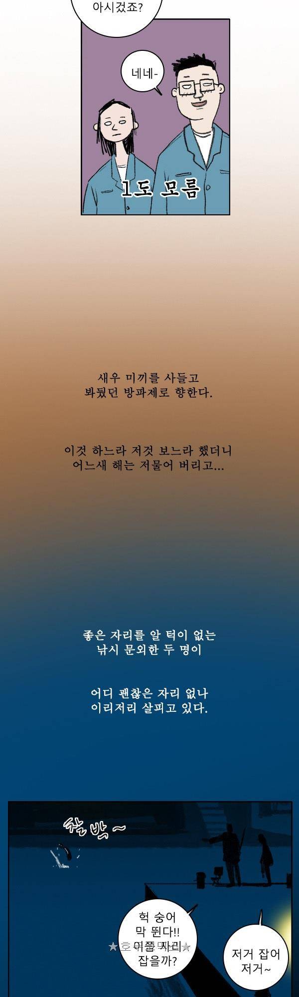 100cc - 짧은 제주 이야기 (5) 13