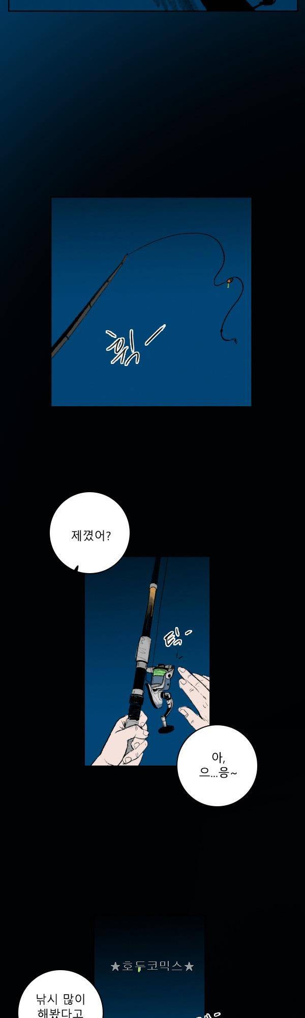 100cc - 짧은 제주 이야기 (5) 14
