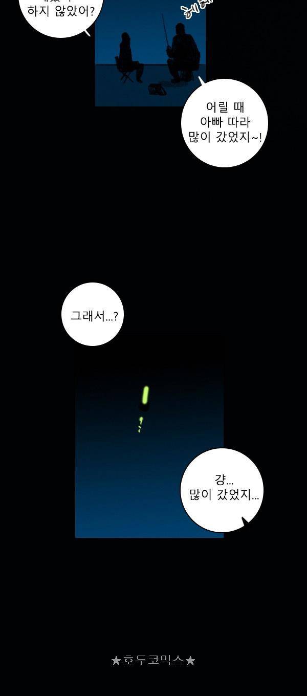 100cc - 짧은 제주 이야기 (5) 15