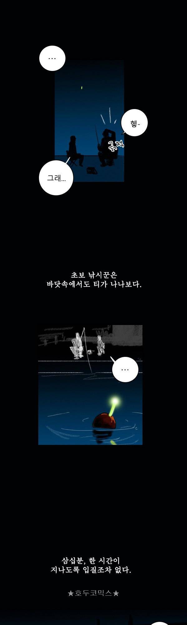 100cc - 짧은 제주 이야기 (5) 16