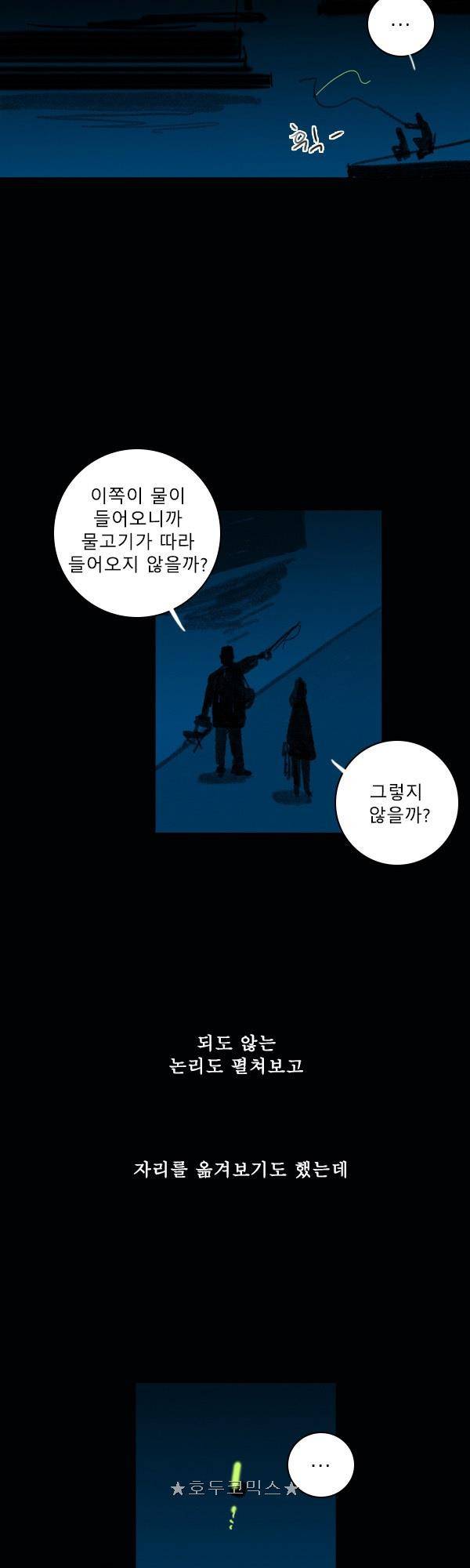 100cc - 짧은 제주 이야기 (5) 17