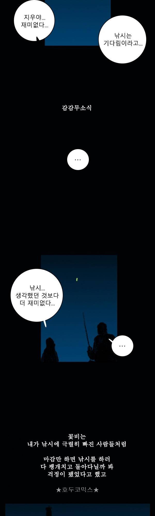 100cc - 짧은 제주 이야기 (5) 18