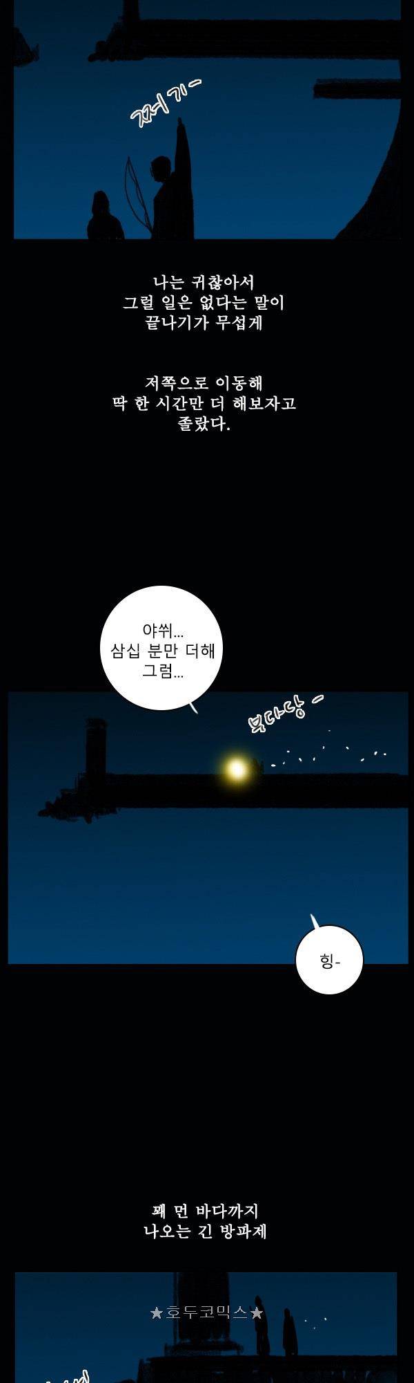 100cc - 짧은 제주 이야기 (5) 19