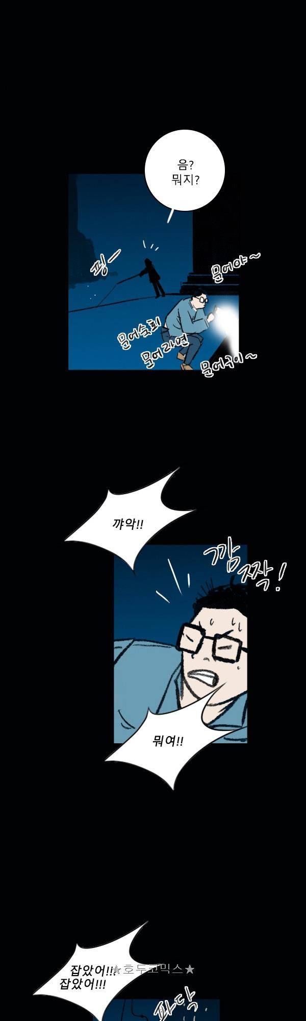 100cc - 짧은 제주 이야기 (5) 21
