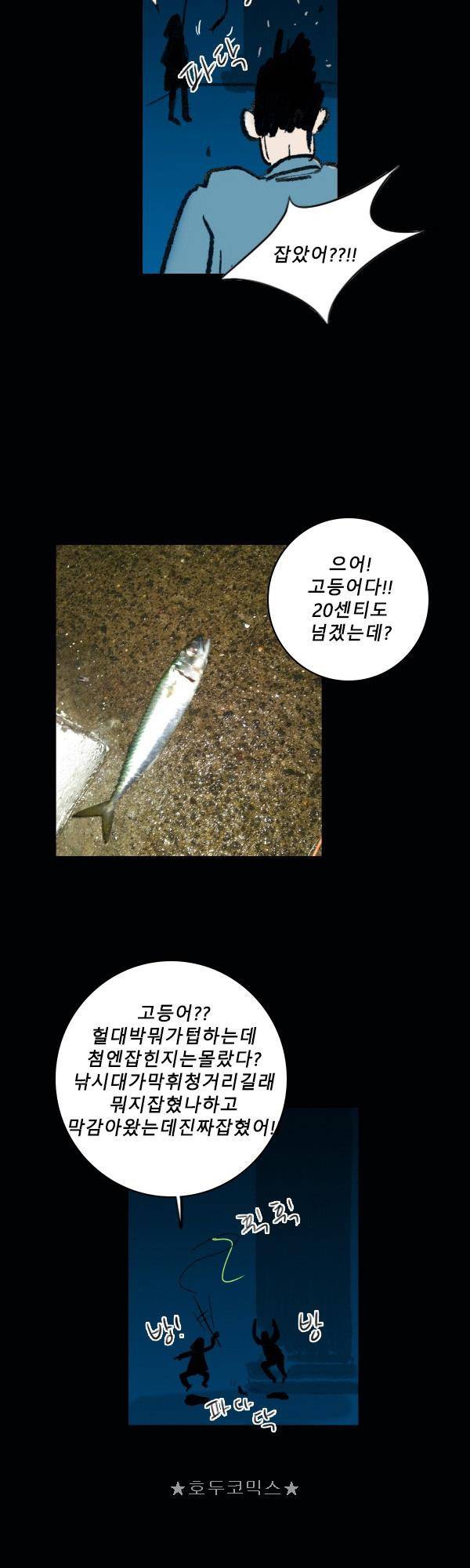 100cc - 짧은 제주 이야기 (5) 22