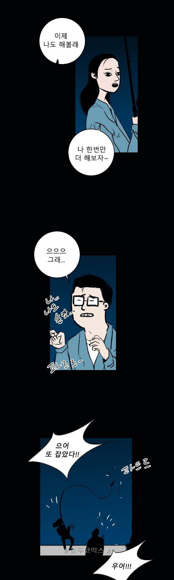 100cc - 짧은 제주 이야기 (5) 23