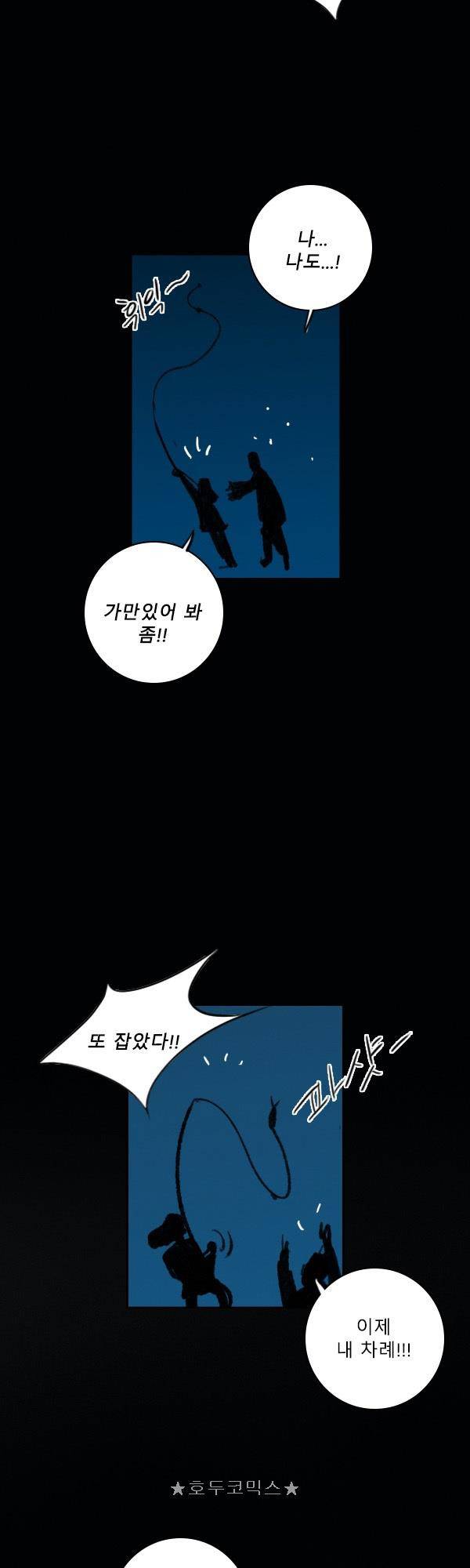 100cc - 짧은 제주 이야기 (5) 24