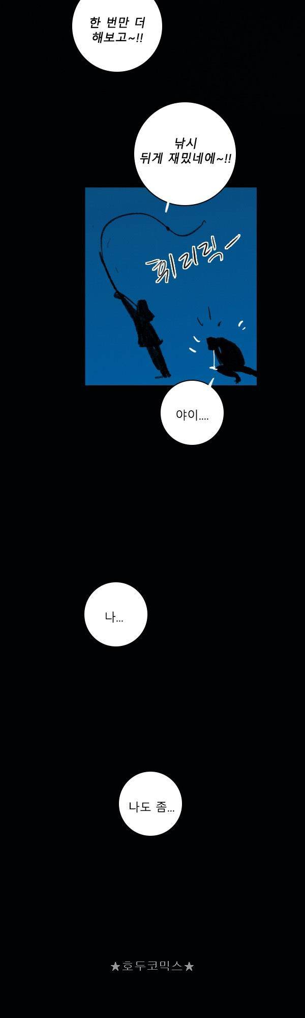 100cc - 짧은 제주 이야기 (5) 25