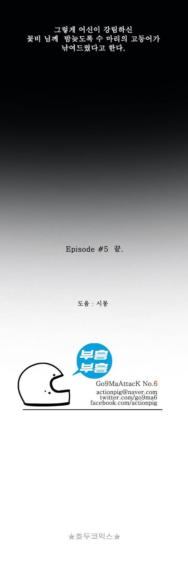 100cc - 짧은 제주 이야기 (5) 26