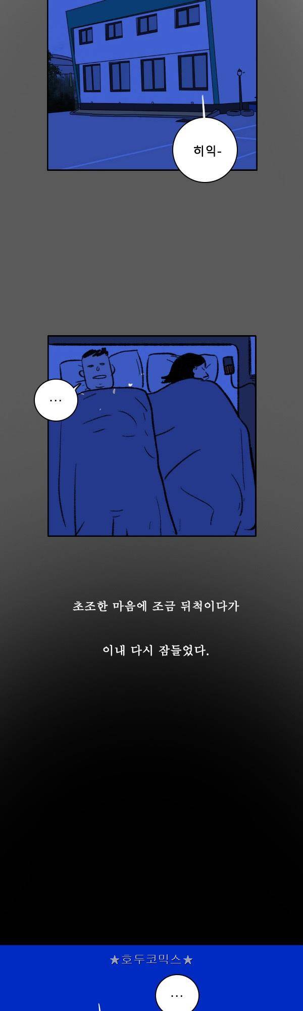 100cc - 짧은 제주 이야기 (10) 9