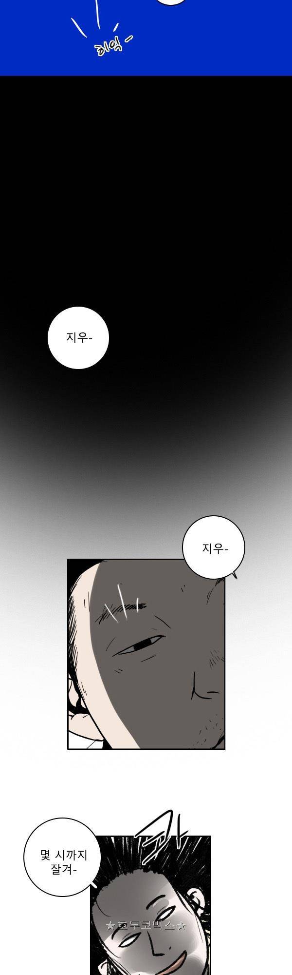 100cc - 짧은 제주 이야기 (10) 10