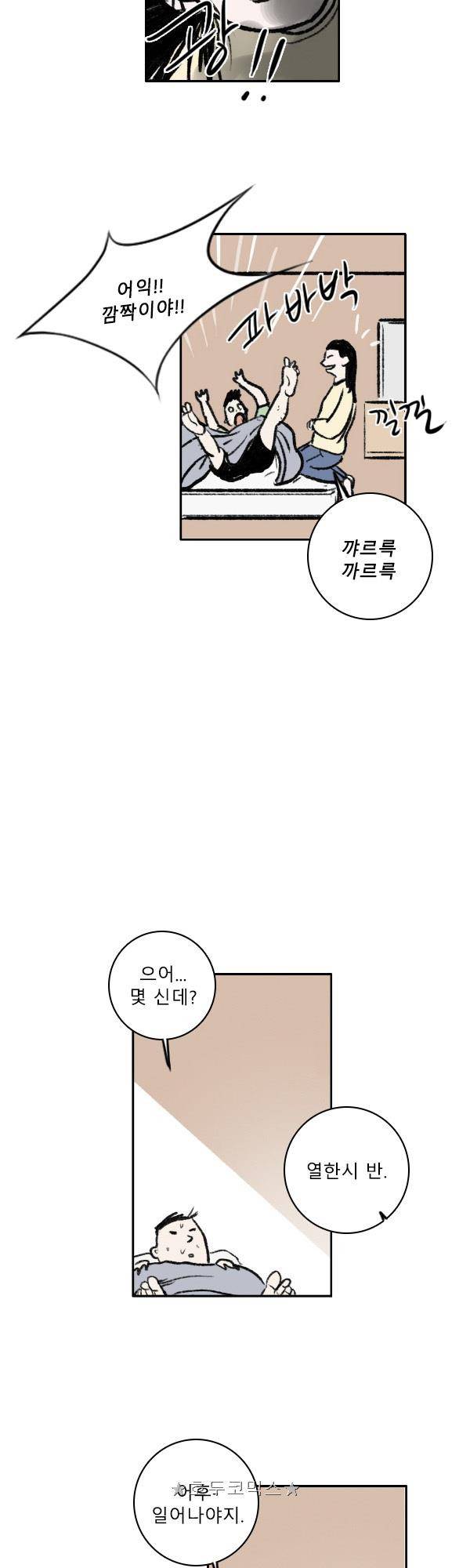 100cc - 짧은 제주 이야기 (10) 11