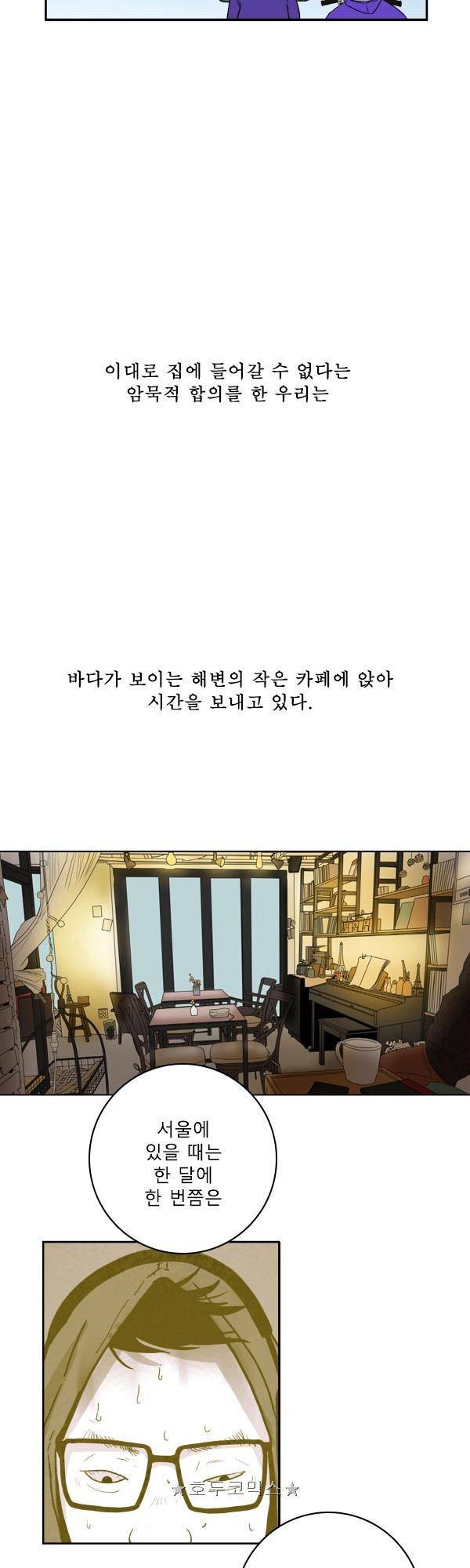 100cc - 짧은 제주 이야기 (10) 19