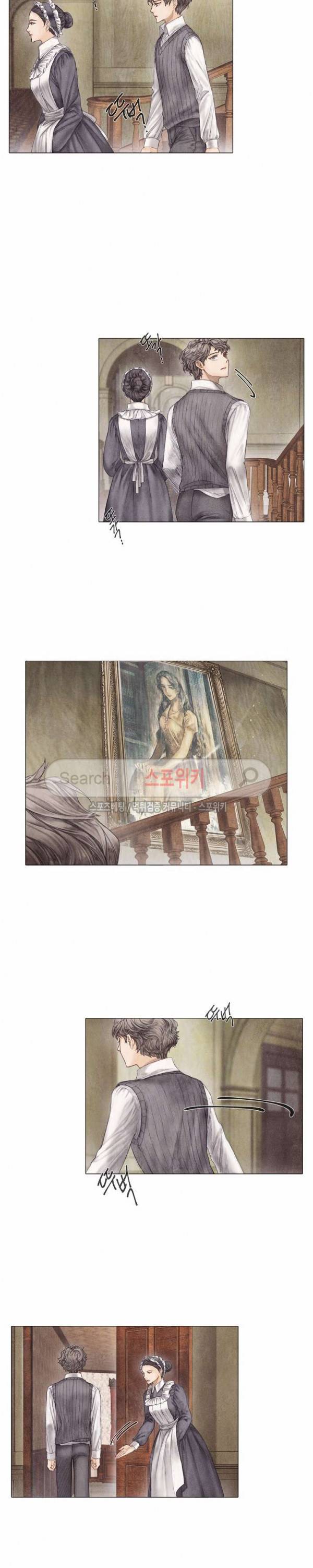부서진 소년 4화 5