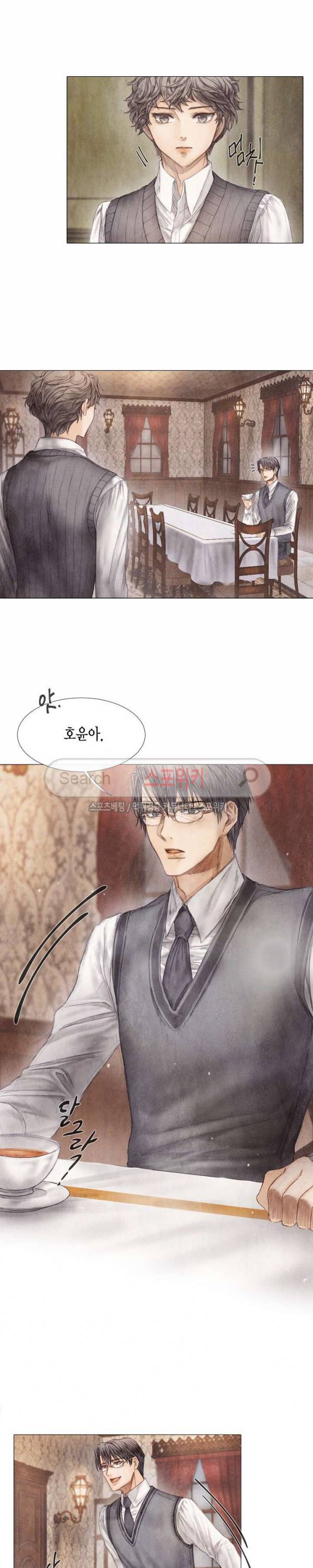 부서진 소년 4화 6