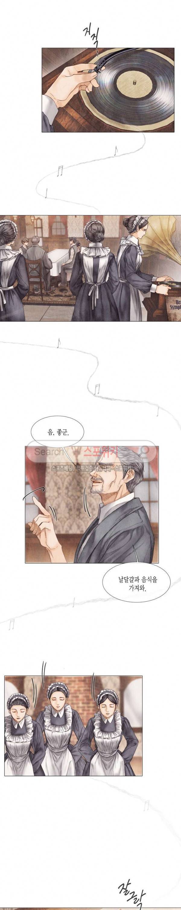 부서진 소년 4화 15