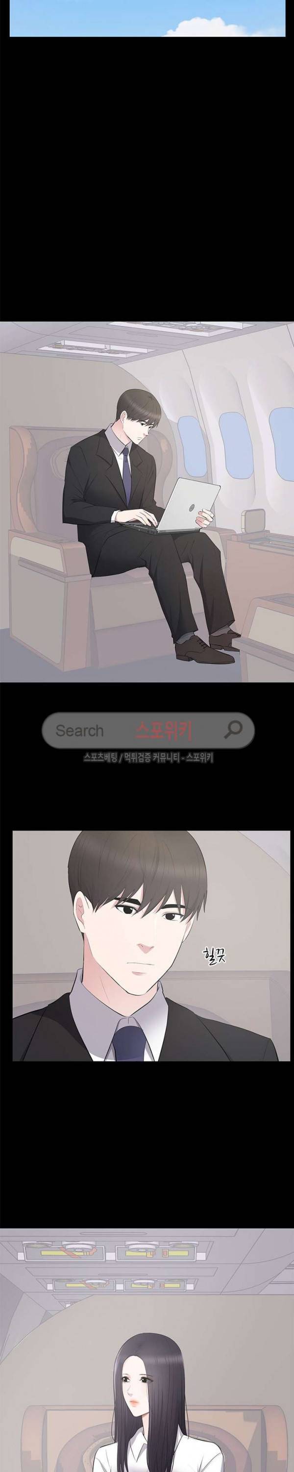 그런 여자 5화 5