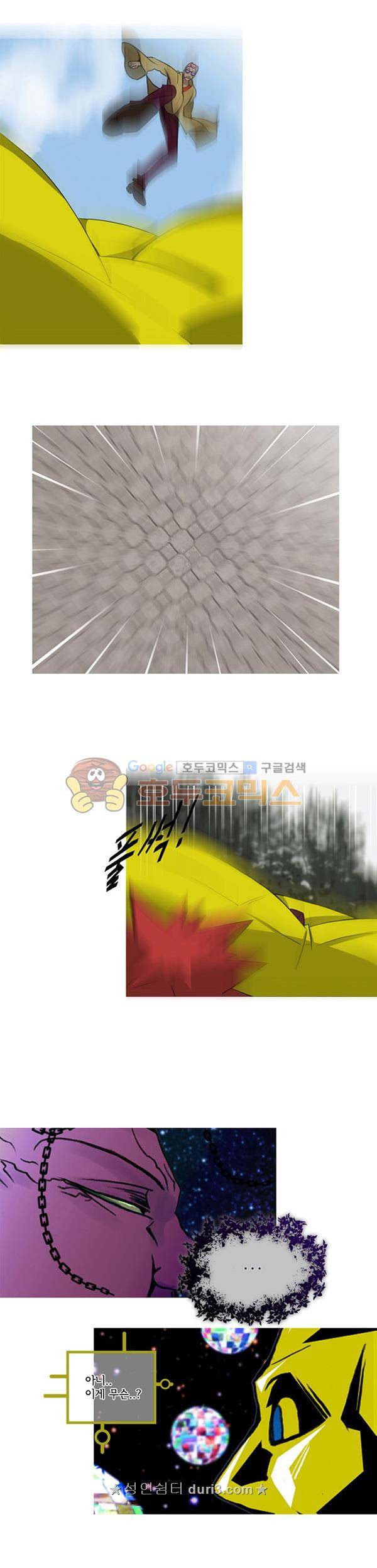 몽쥬페 시즌4 9화 3