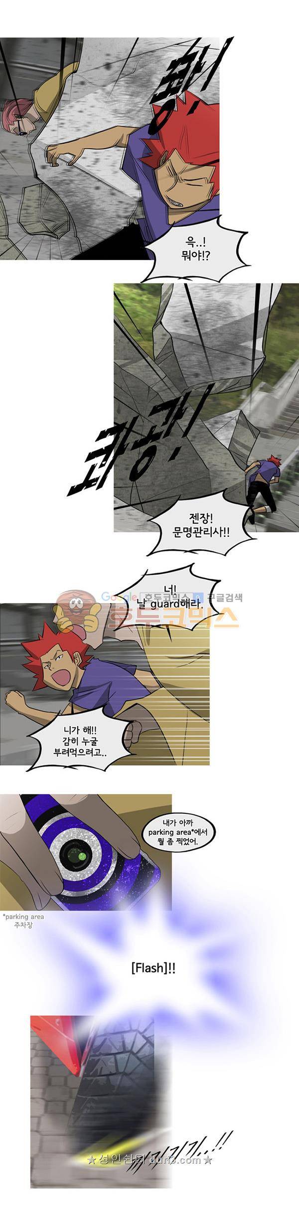 몽쥬페 시즌4 9화 6