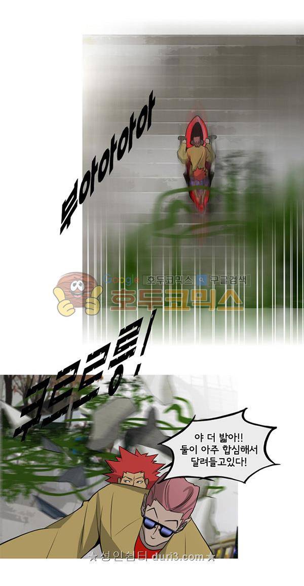 몽쥬페 시즌4 9화 8
