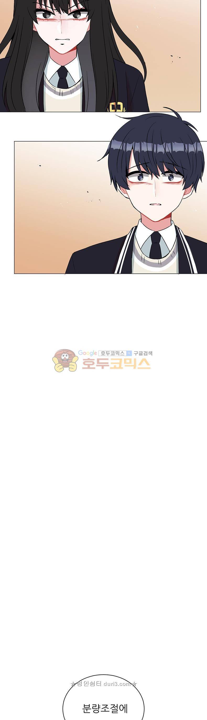 우주가 은하에 닿는 시간 66화 22