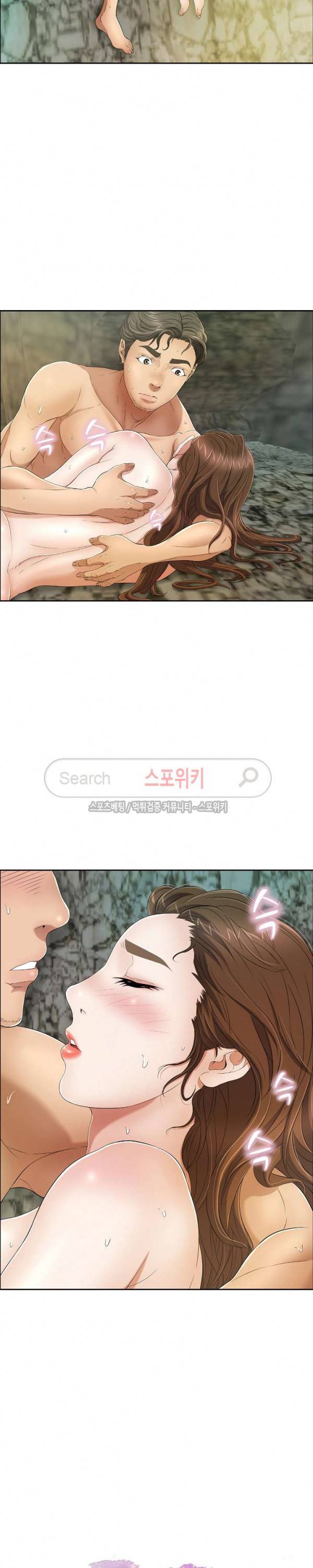 죽이는 여자 5화 6