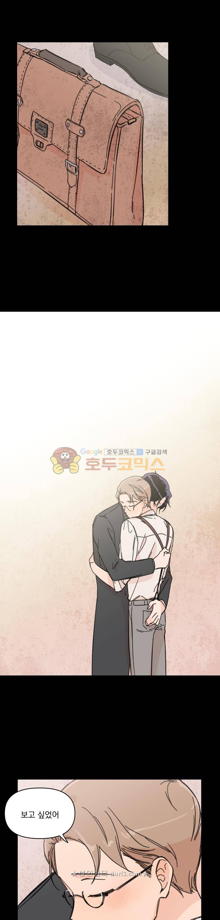 꽃을 기다리는 나비 21화 1