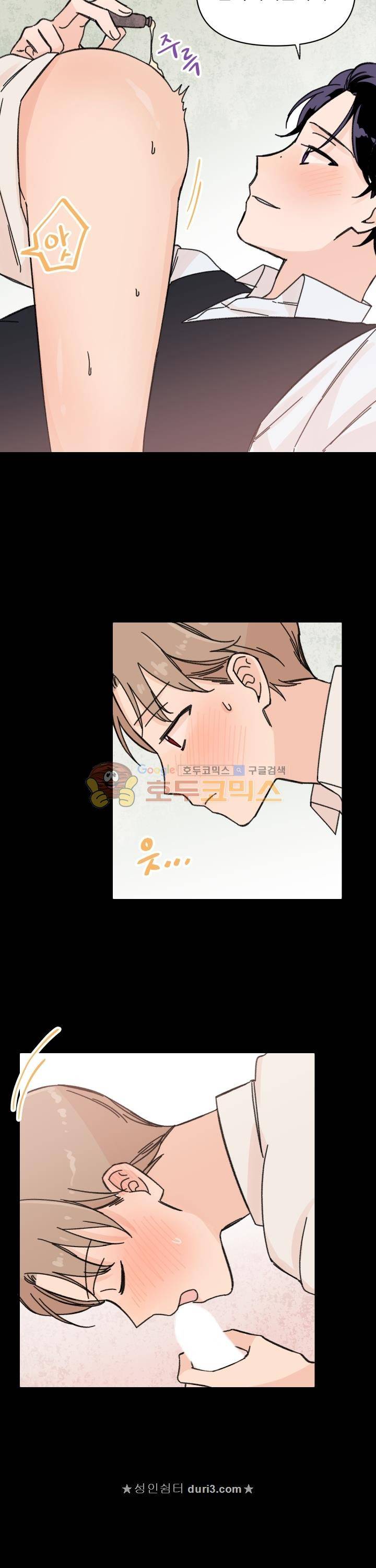 꽃을 기다리는 나비 21화 17