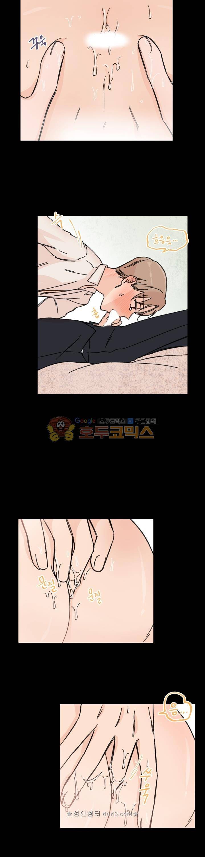 꽃을 기다리는 나비 21화 19