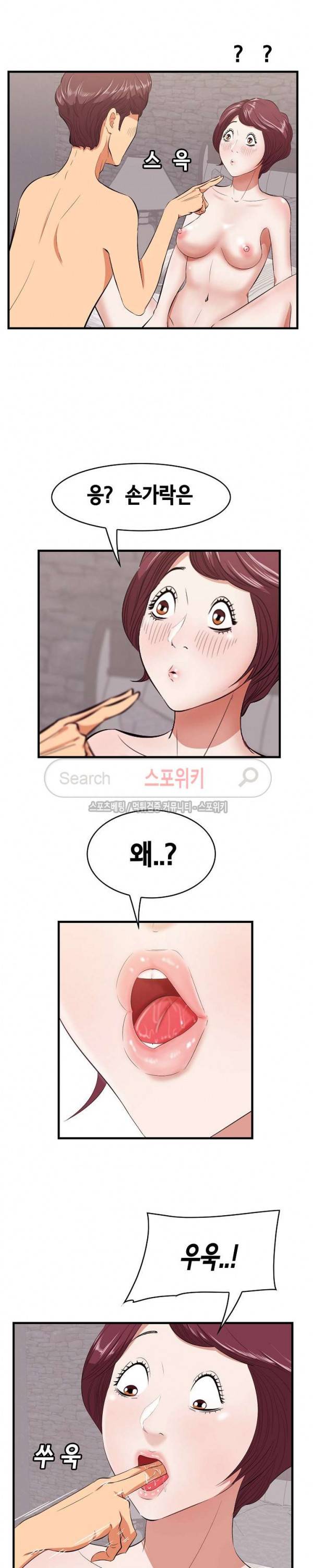 한입만 : 취향의 발견 11화 5