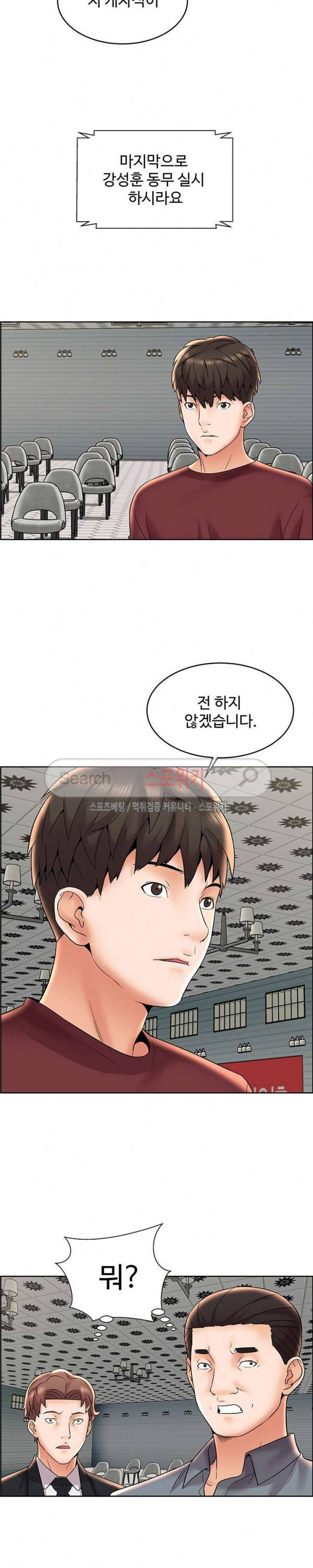 캐슬 : 갇히다 7화 3