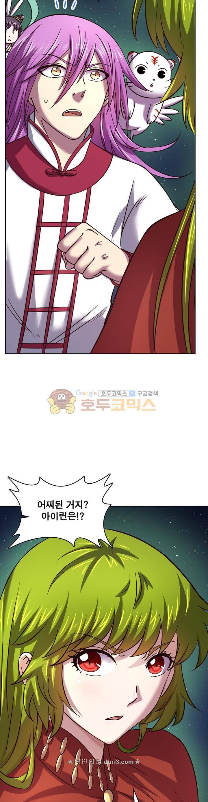 정령사: 나타르 전기 334화 3