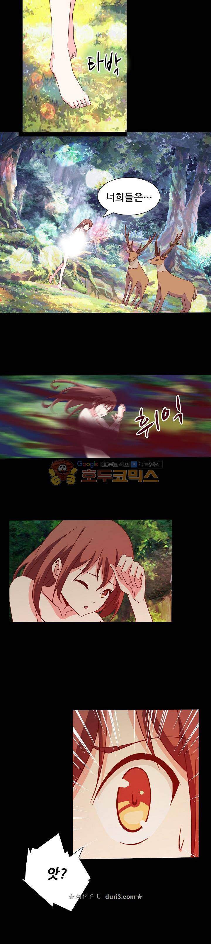 seven 132화 2