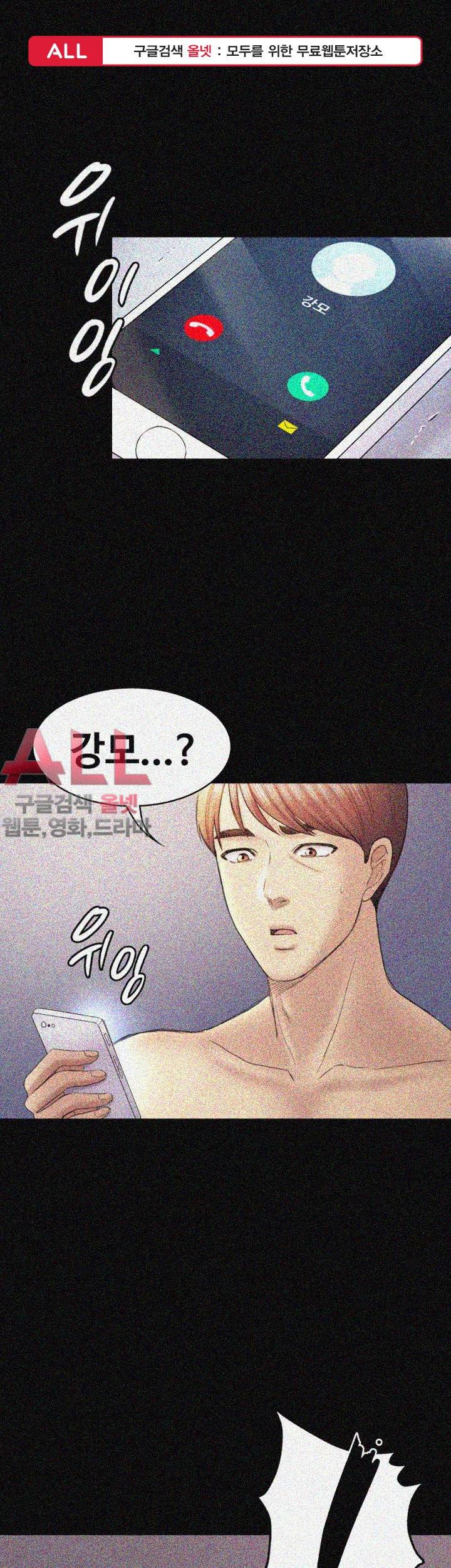 아저씨 44화 1