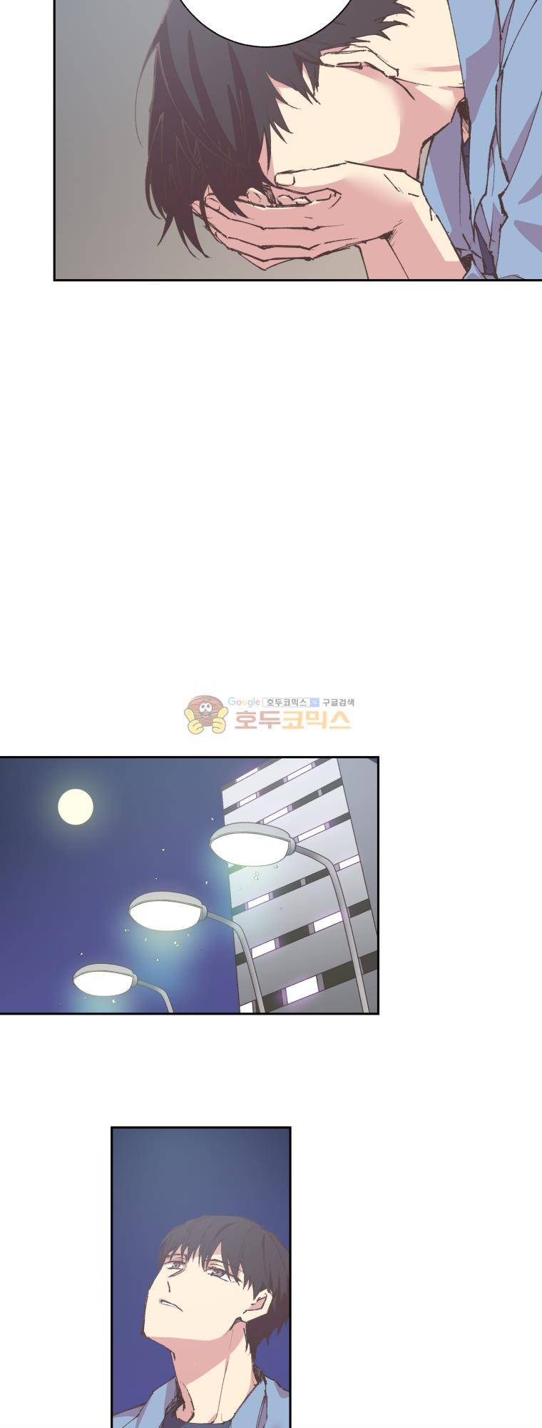 징크스의 연인 시즌3 12화 4