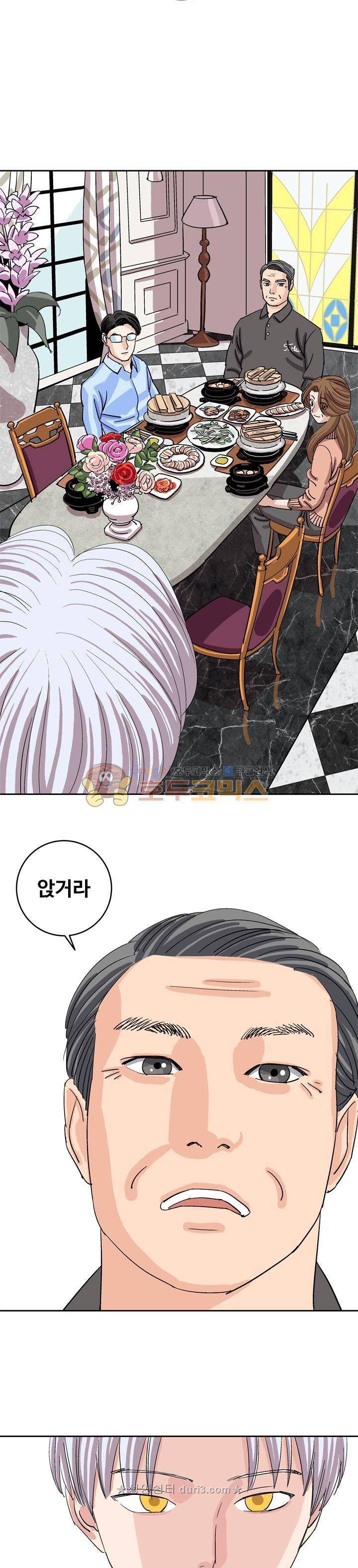 로보택틱스 53화 5