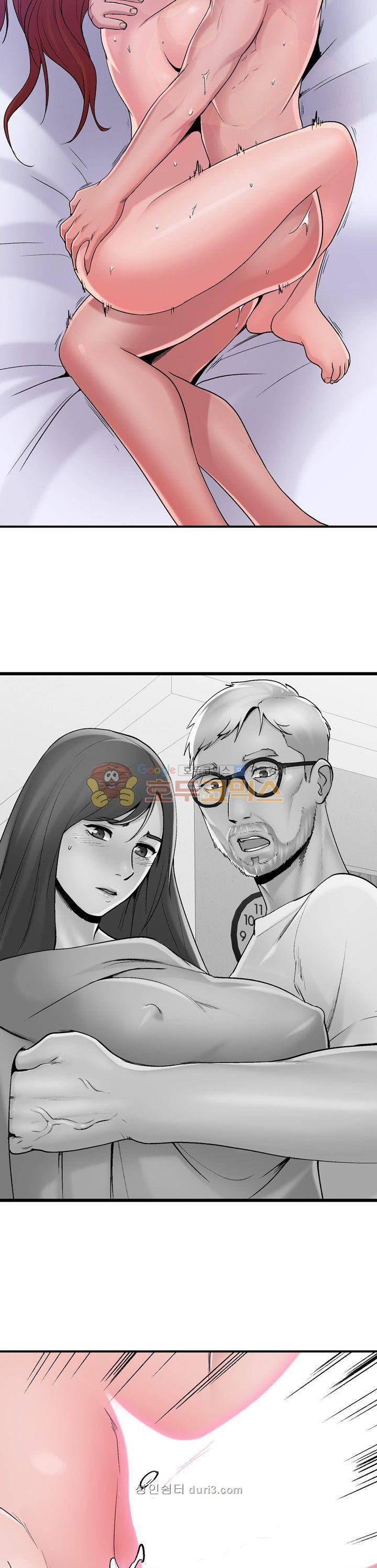 A급 며느리 프롤로그 5