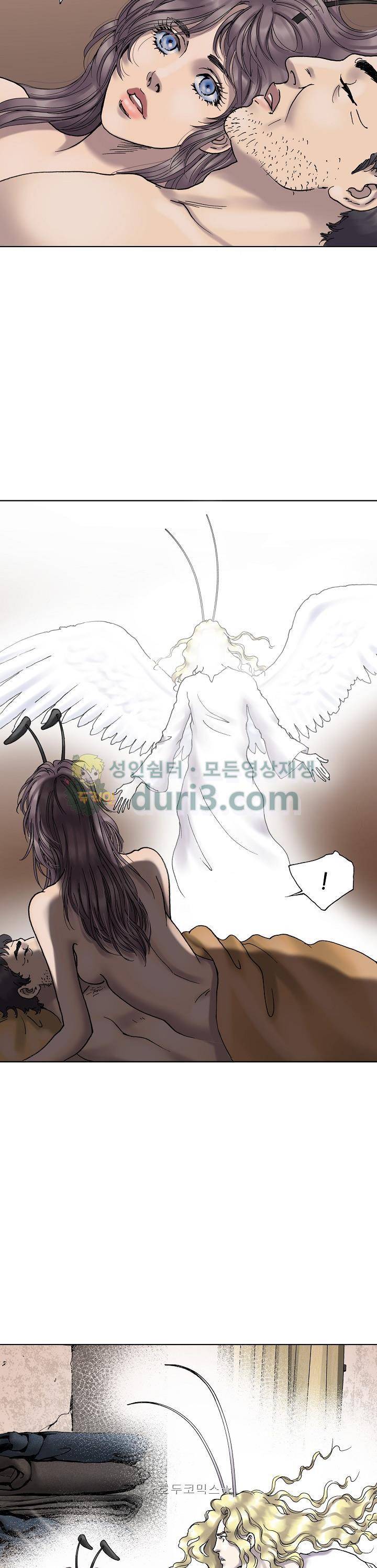 카야 104화 6