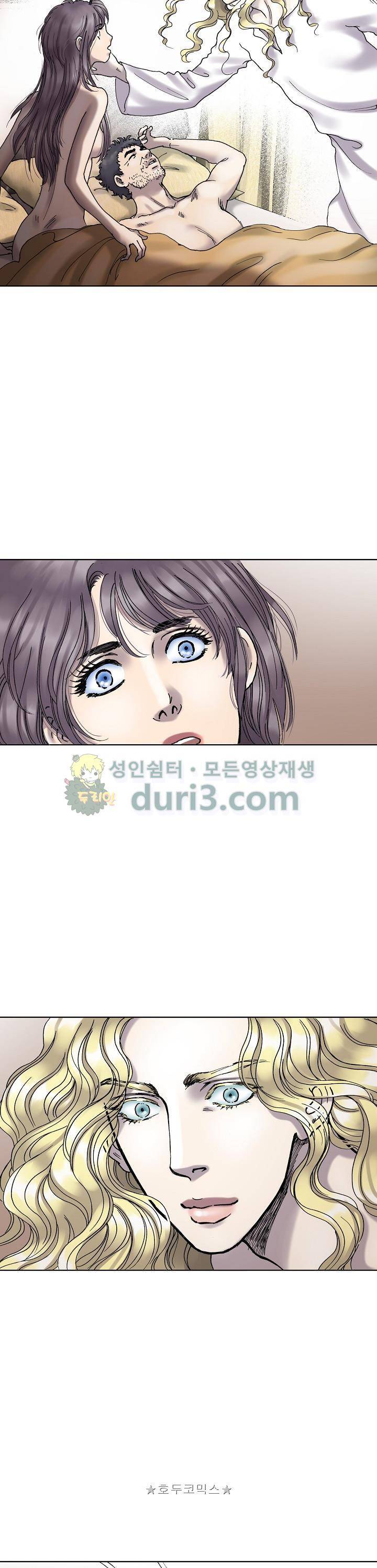 카야 104화 7