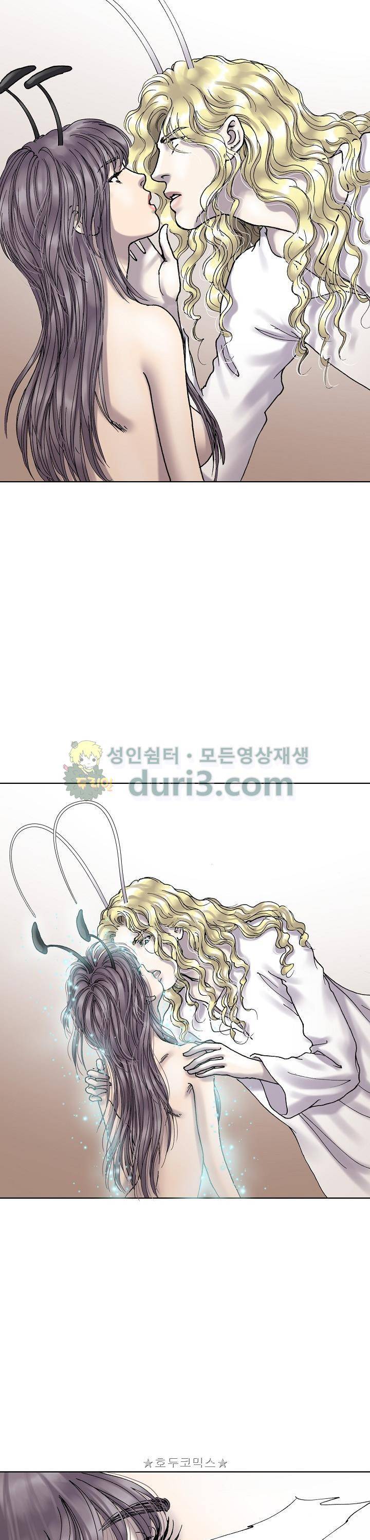 카야 104화 8