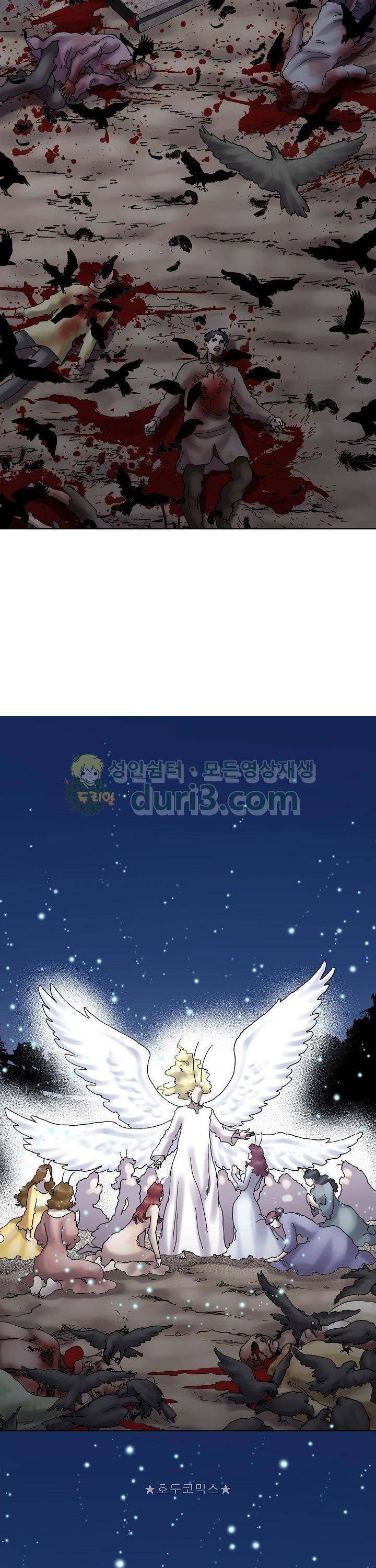 카야 104화 14