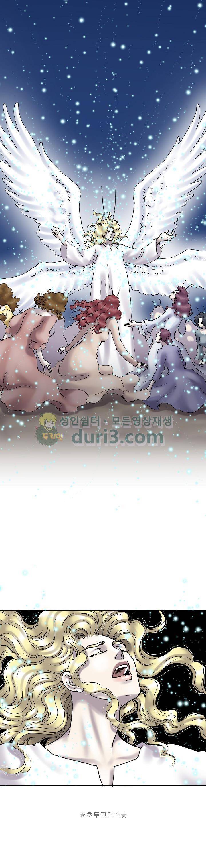 카야 104화 15