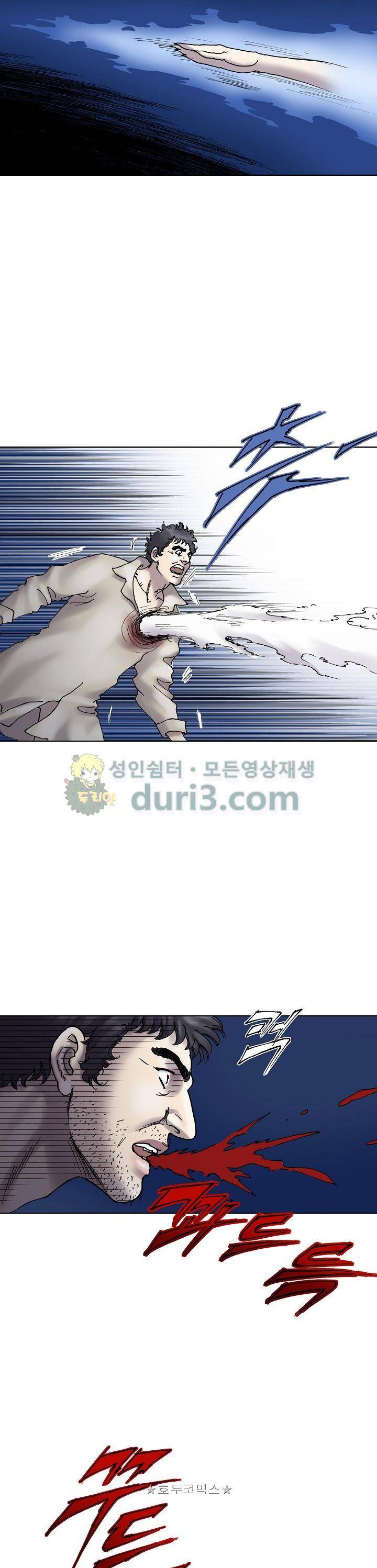 카야 104화 18