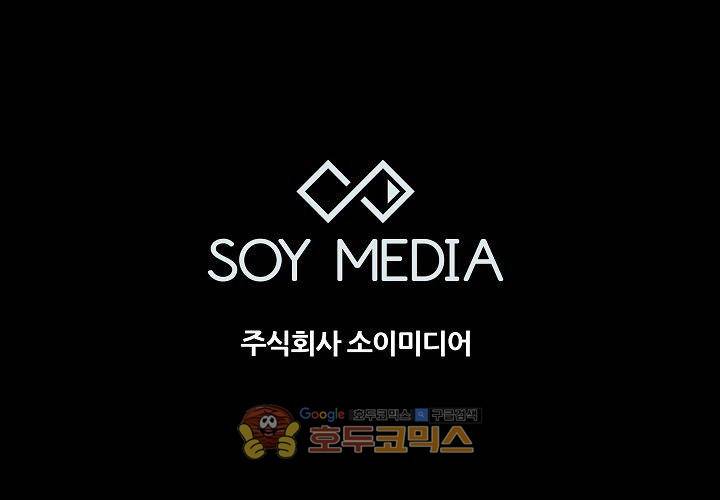 포갓레인저 프롤로그 20